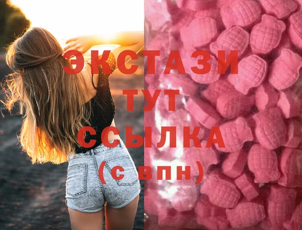 не бодяженный Богородск