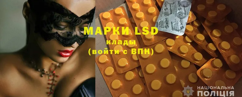 ЛСД экстази ecstasy  купить наркотики сайты  Торжок 